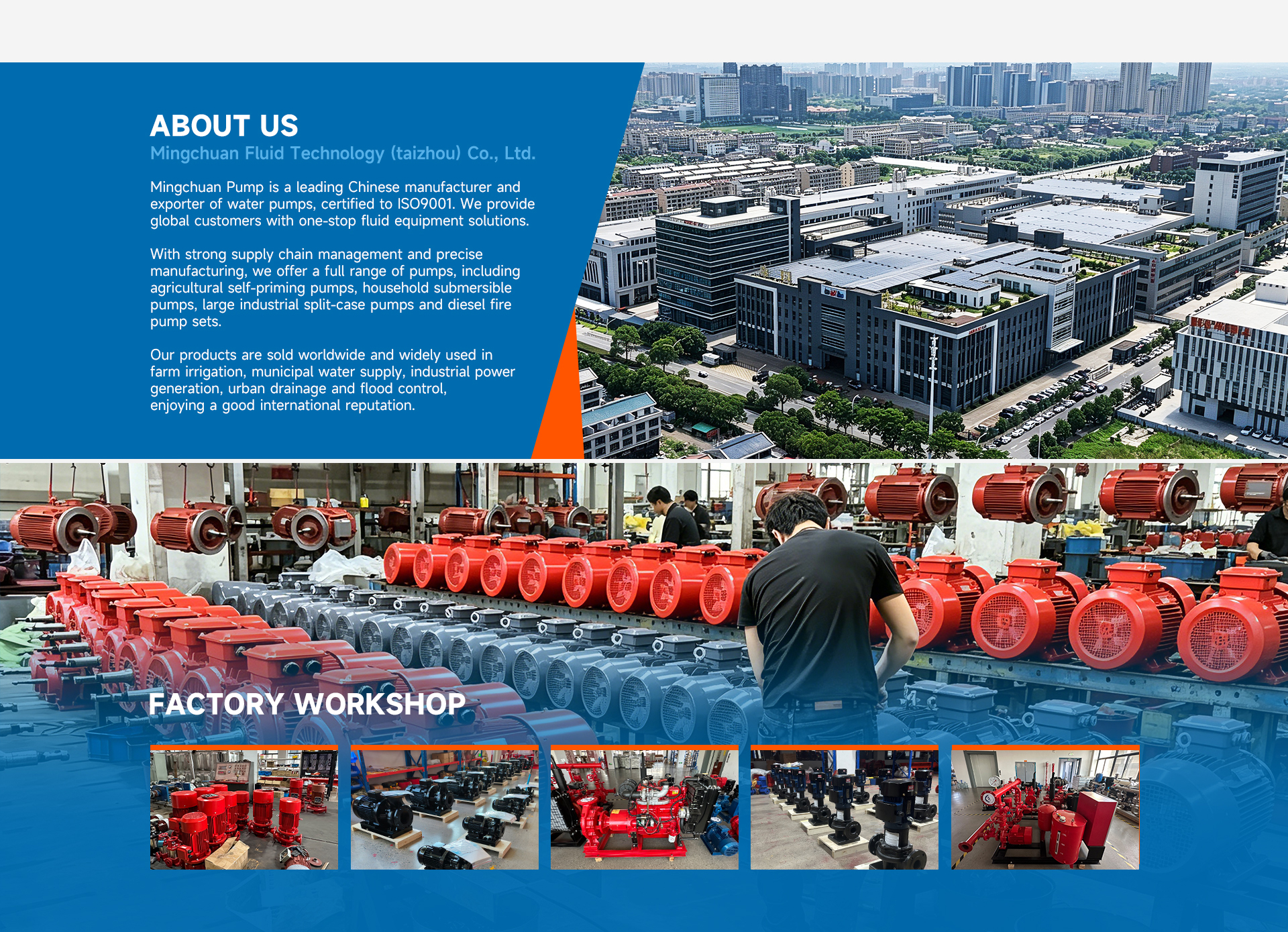 About Mingchuan Fluid Technology — factory workshop